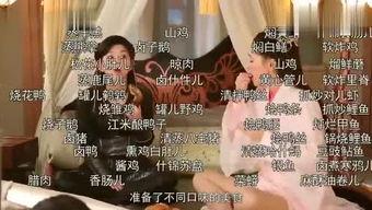 娱乐 吃瓜酱爷爷,娱乐界的神秘美食达人